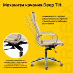 Кресло офисное BRABIX PREMIUM "Kayman EX-532", экокожа, хром, бежевое, 532544 — изображение 9