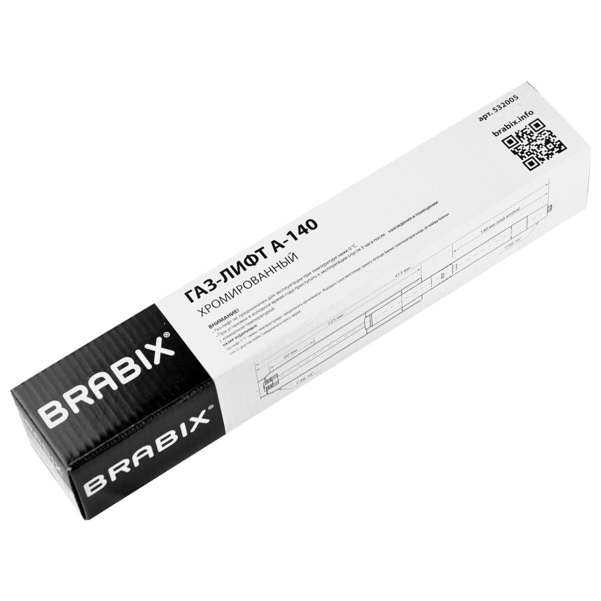 Газлифт BRABIX A-140 стандартный, ХРОМ, длина в открытом виде 413 мм, d50 мм, класс 2, 532005 — изображение 4