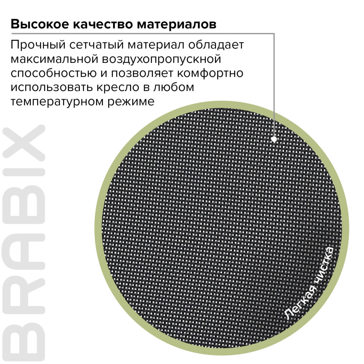 Кресло офисное BRABIX "Line EX-530", хром, сетка, черное, 531846 — изображение 16