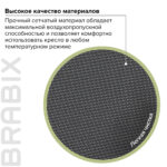 Кресло офисное BRABIX "Line EX-530", хром, сетка, черное, 531846 — изображение 16