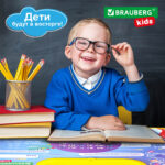 Комплект детской мебели голубой КОСМОС: стол + стул, пенал, BRAUBERG NIKA KIDS, 532634 — изображение 19