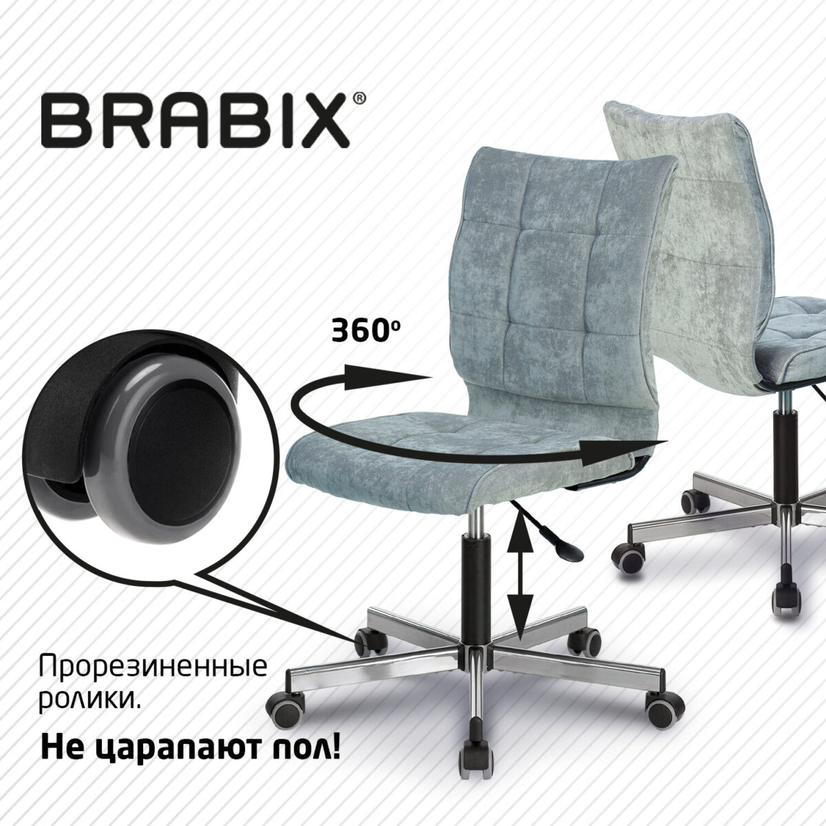 Кресло BRABIX "Stream MG-314", без подлокотников, пятилучие серебристое, ткань, серо-голубое, 532395, MG-314_532395 — изображение 8