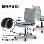 Кресло BRABIX "Stream MG-314", без подлокотников, пятилучие серебристое, ткань, серо-голубое, 532395, MG-314_532395 — изображение 8