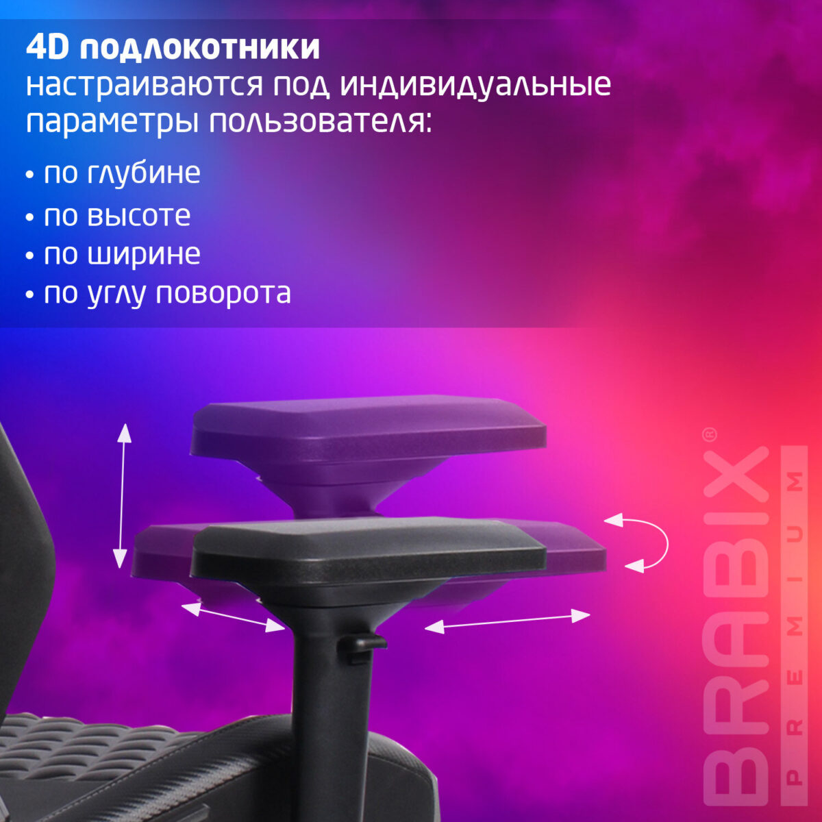 Кресло BRABIX PREMIUM "Core GM-160", мультиблок, 4D подлокотники, литой поролон, черное/серое, 532952 — изображение 13