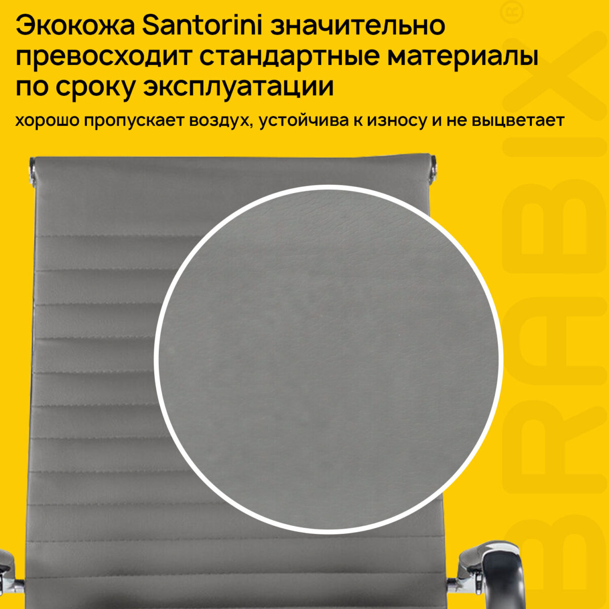 Кресло офисное BRABIX PREMIUM "Intense EX-531", экокожа, хром, темно-серое, 532542 — изображение 8