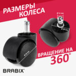 Колеса (ролики) BRABIX для кресла, пластиковые, КОМПЛЕКТ 5 шт., шток d 11 мм, черные, в коробе, 532008 — изображение 10