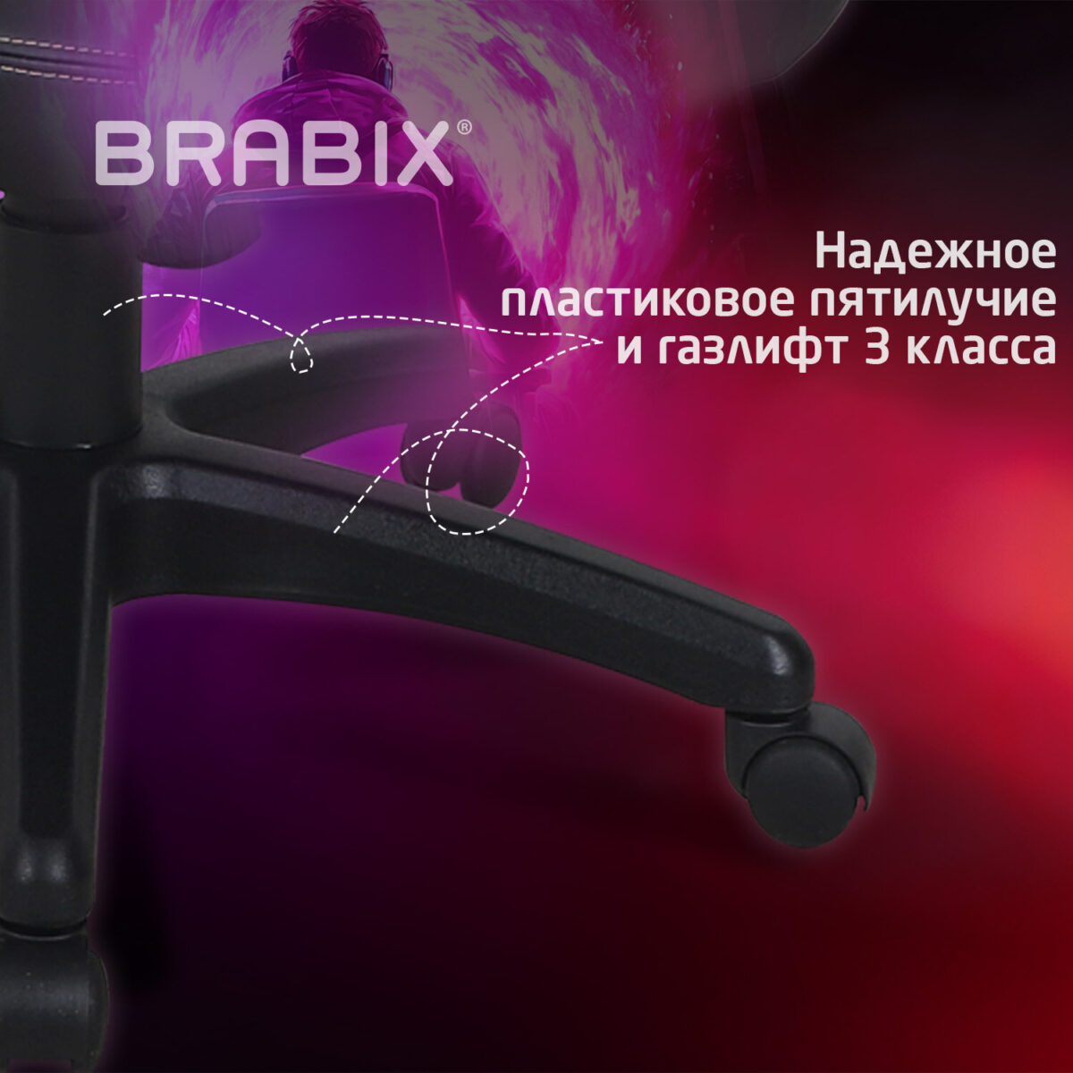 Кресло компьютерное BRABIX "Skill GM-005", откидные подлокотники, экокожа, черное/желтое, 532494 — изображение 13