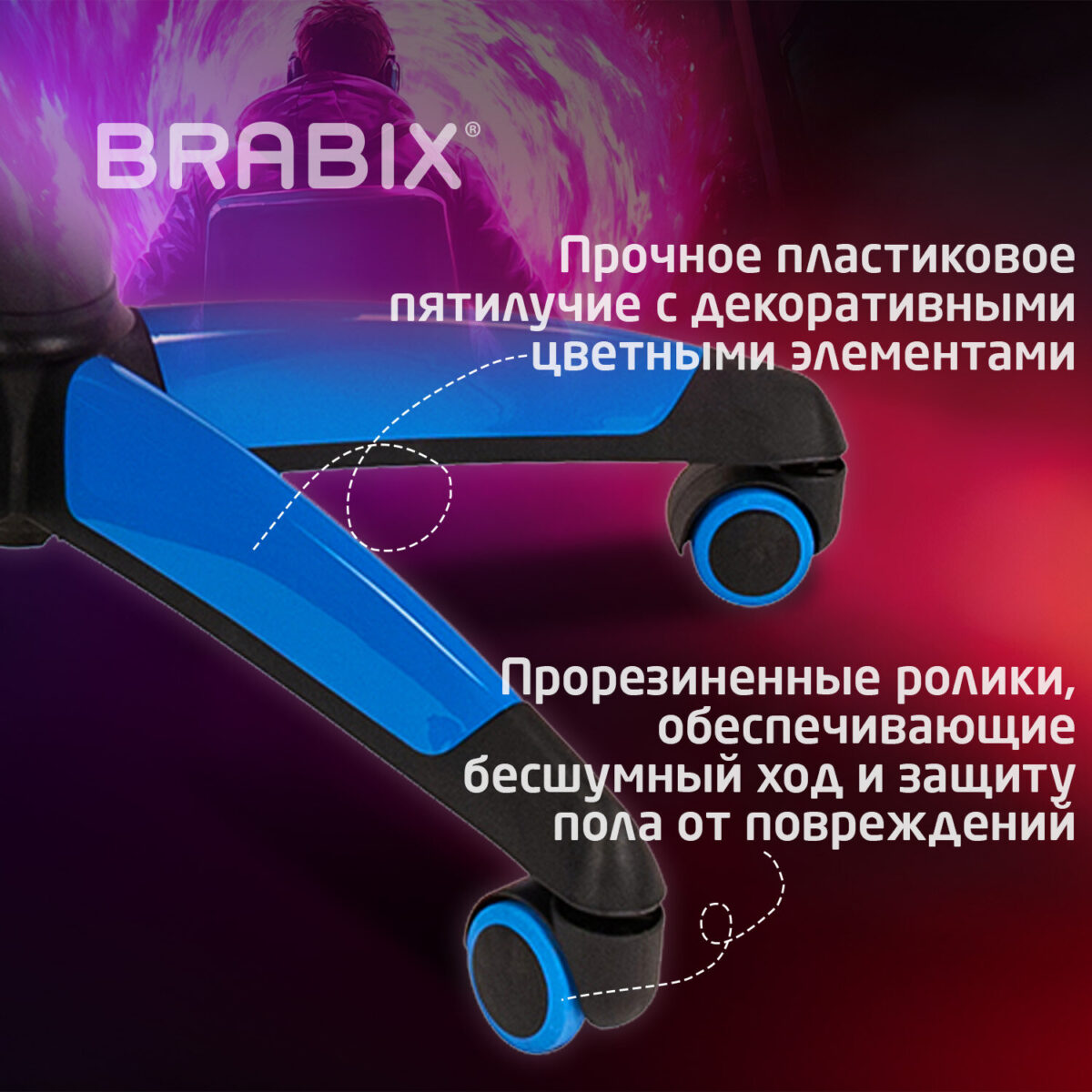 Кресло компьютерное BRABIX "Tanto GM-171", TW/экокожа, черное/голубое, 532575, 7083503 — изображение 9