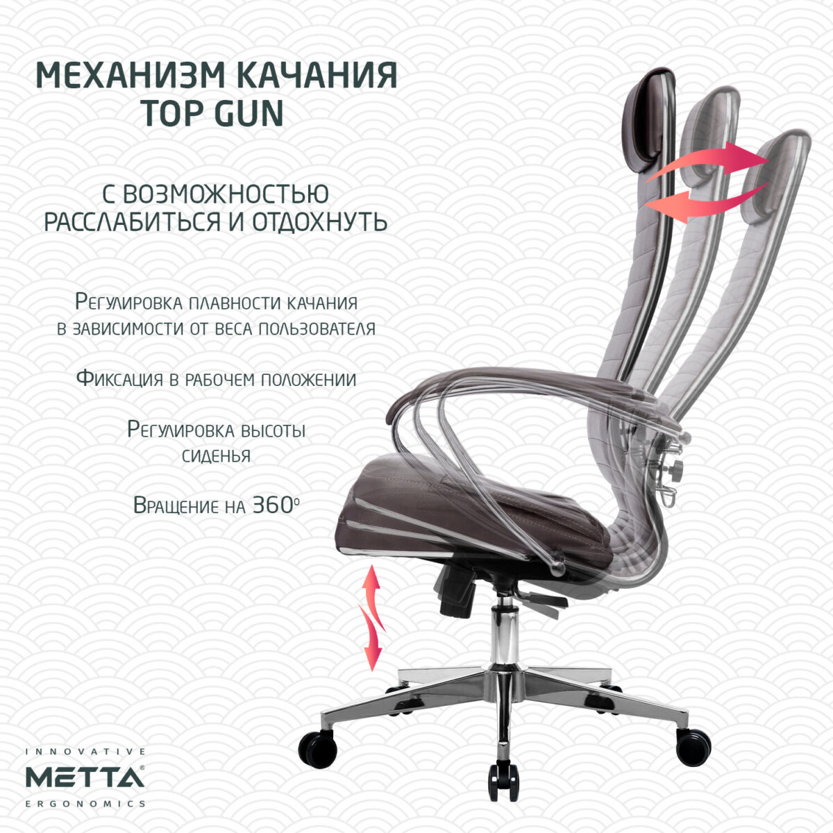 Кресло офисное МЕТТА "К-6" хром, экокожа, сиденье и спинка мягкие, темно-коричневое — изображение 19