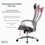 Кресло офисное МЕТТА "К-6" хром, экокожа, сиденье и спинка мягкие, темно-коричневое — изображение 19