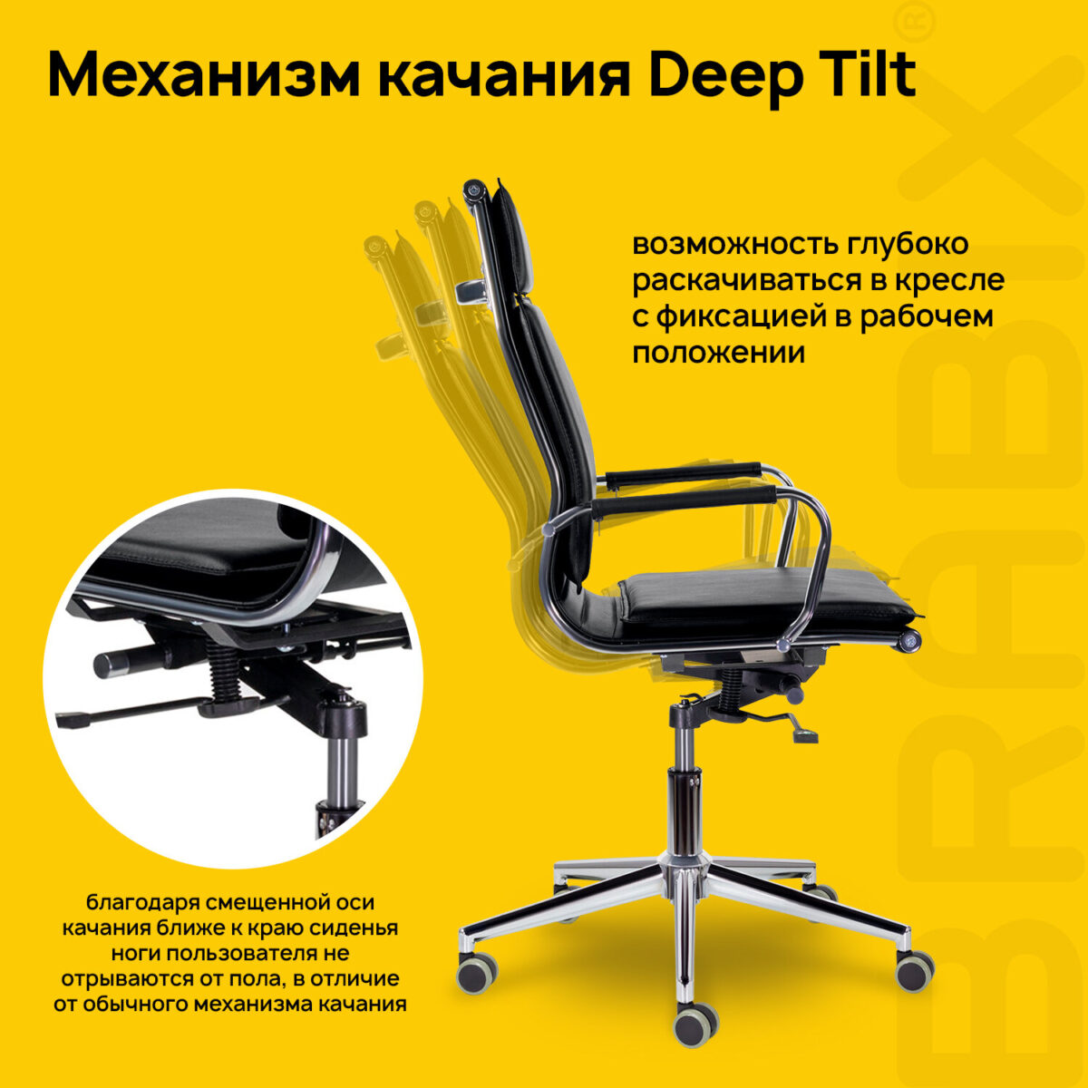 Кресло офисное BRABIX PREMIUM "Kayman EX-532", экокожа, хром, черное, 532543 — изображение 9