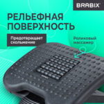 Подставка для ног BRABIX "Ultra 2" 44х34 см, массажер, регулировка высоты и угла наклона, 533037 — изображение 15