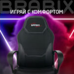 Кресло компьютерное BRABIX "Alpha GM-018", ткань/экокожа, черное, 532636, GM-018_532636 — изображение 15