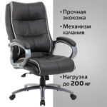 Кресло офисное BRABIX PREMIUM "Strong HD-009", НАГРУЗКА до 200 кг, экокожа черная, ткань серая, 531945 — изображение 15