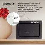 Сейф мебельный BRABIX "SF-140KL", 140х195х140 мм, ключевой замок, черный, 291140, S103BR210114 — изображение 9