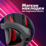 Кресло компьютерное CROMEX (КРОМЕКС) "Joker GM-125", две подушки, экокожа, черное/красное, 532954 — изображение 21