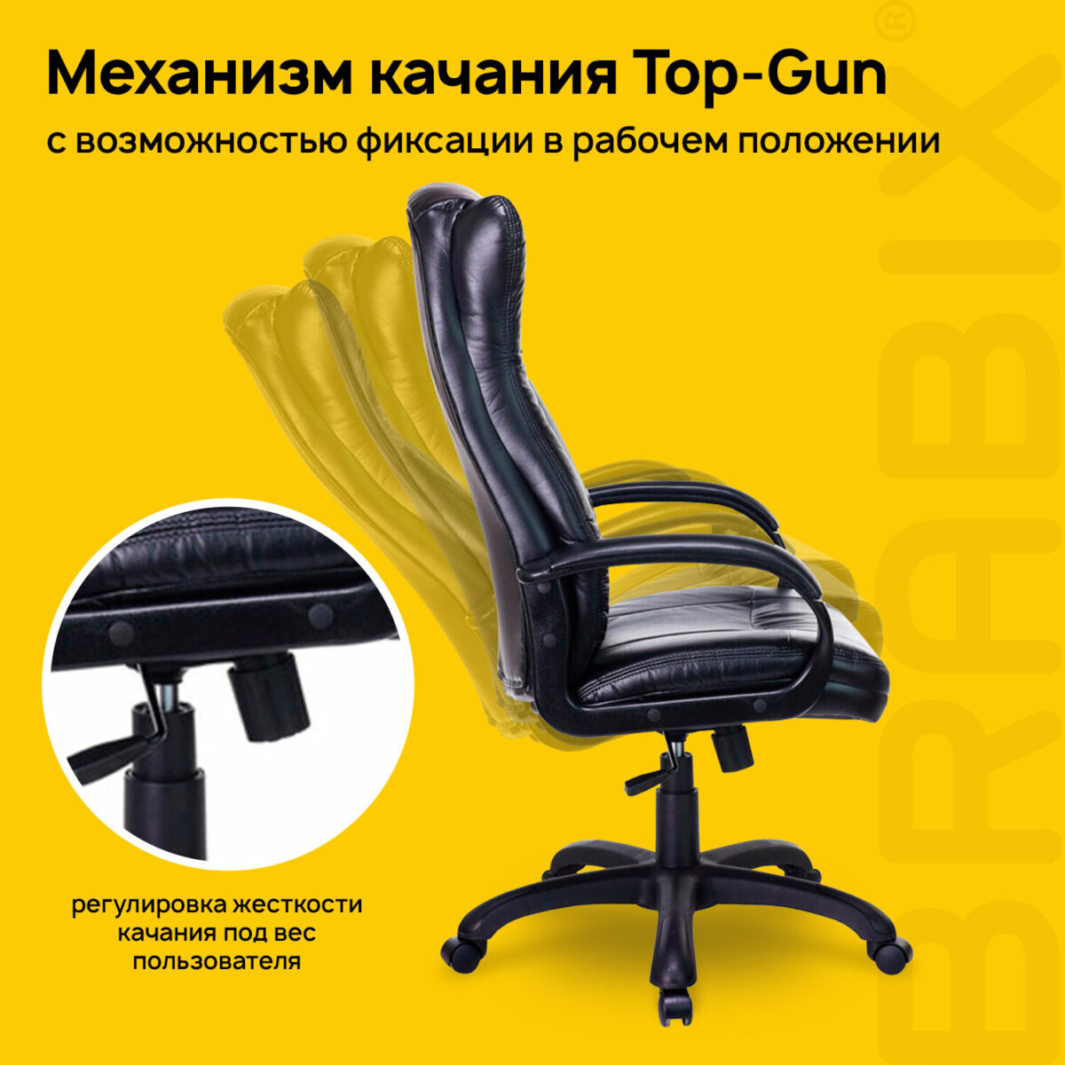 Кресло офисное BRABIX PREMIUM "Boss EX-591", экокожа, черное, 532099 — изображение 9