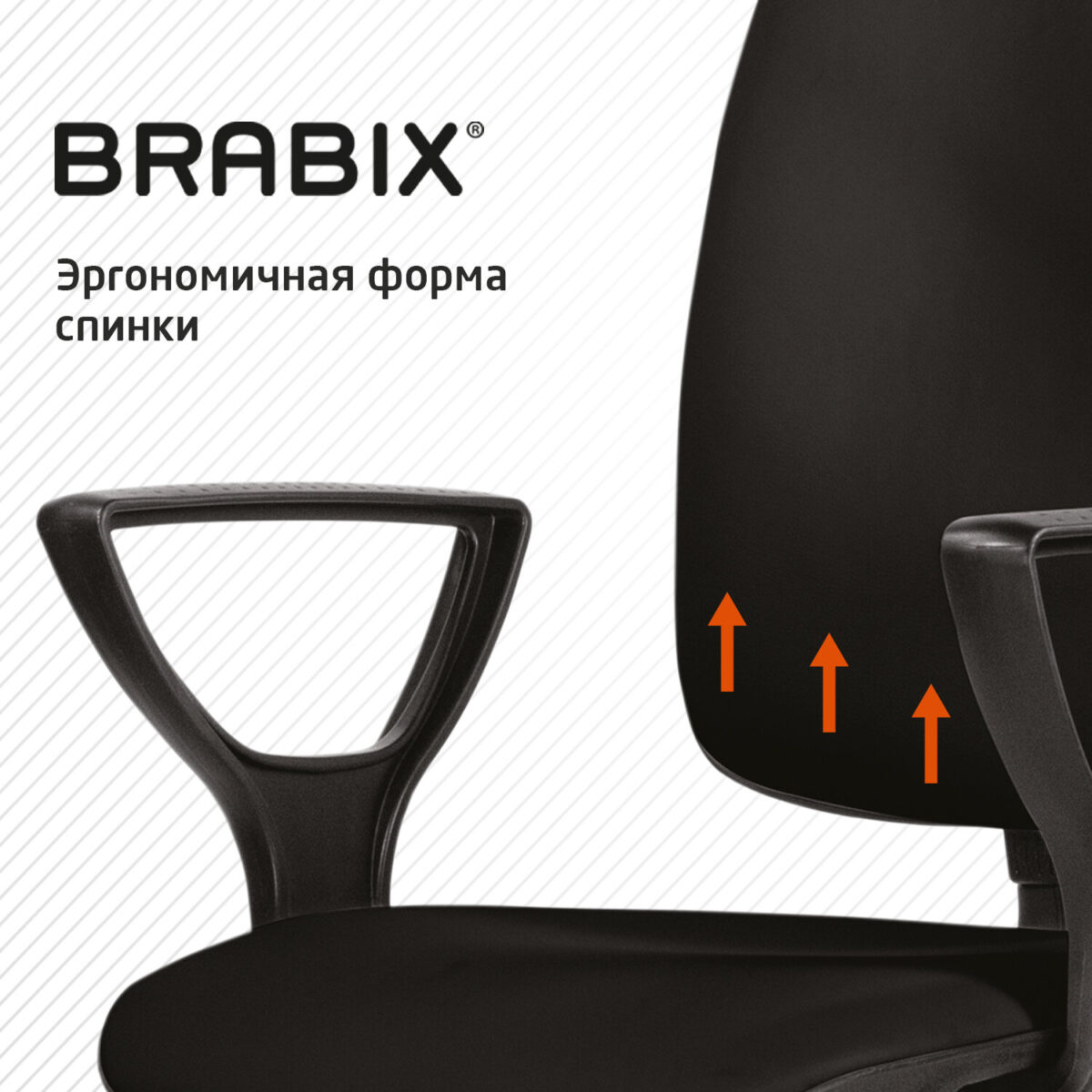 Кресло BRABIX "Prestige Ergo MG-311", регулируемая эргономичная спинка, кожзам, черное, 531877 — изображение 13
