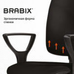 Кресло BRABIX "Prestige Ergo MG-311", регулируемая эргономичная спинка, кожзам, черное, 531877 — изображение 13