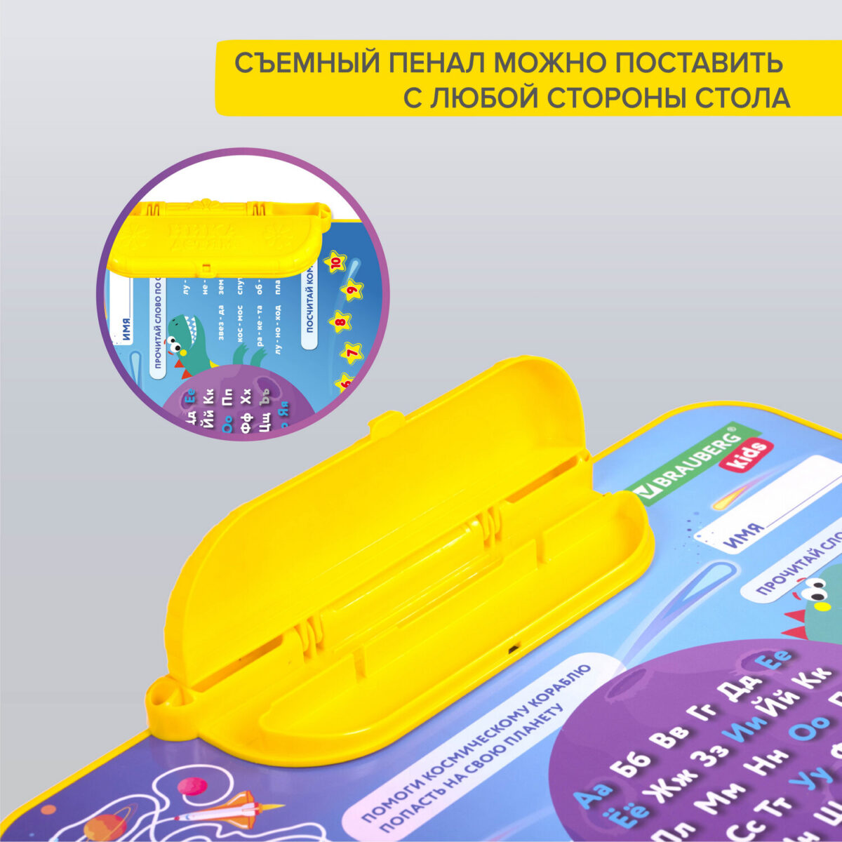 Комплект детской мебели голубой КОСМОС: стол + стул, пенал, BRAUBERG NIKA KIDS, 532634 — изображение 16