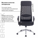 Кресло офисное BRABIX "Flight R EX-541", хром, ткань TW, сетка, черное, 532517 — изображение 13