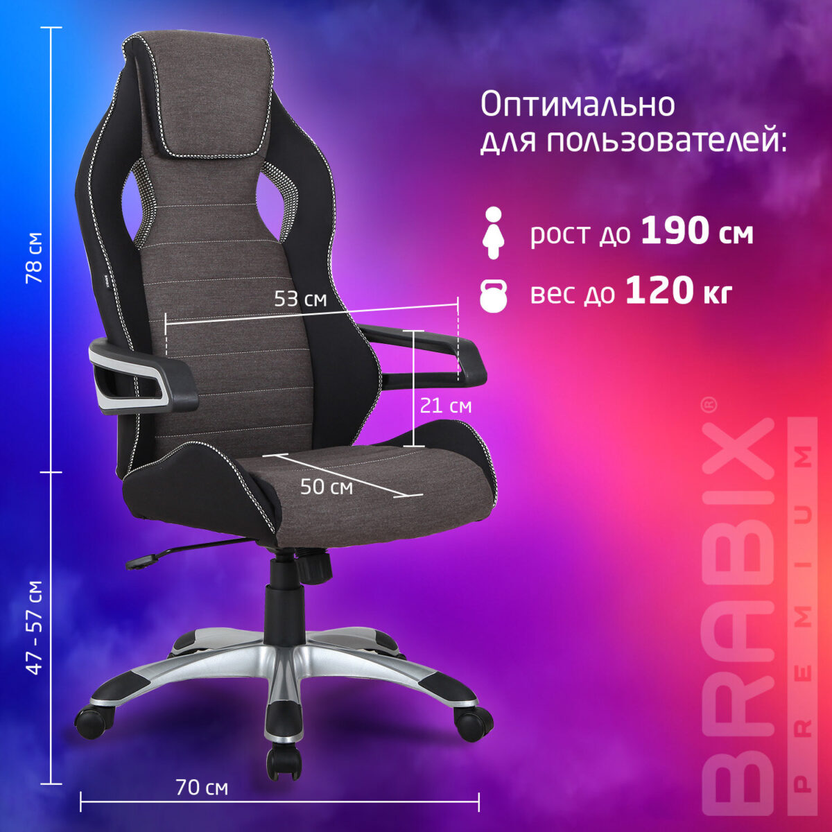 Кресло компьютерное BRABIX "Techno GM-002", ткань, черное/серое, вставки белые, 531815 — изображение 14