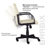 Кресло BRABIX "Top MG-333", с подлокотниками, кожзам, бежевое, 532554 — изображение 11