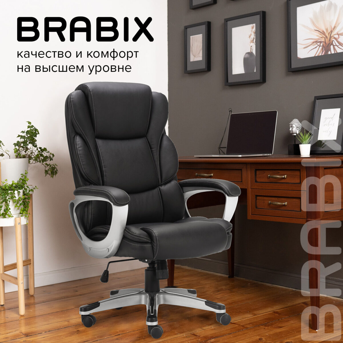 Кресло офисное BRABIX PREMIUM "Rest EX-555", пружинный блок, экокожа, черное, 531938 — изображение 18