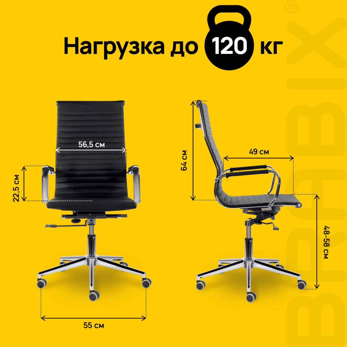 Кресло офисное BRABIX PREMIUM "Intense EX-531", экокожа, хром, черное, 532540 — изображение 13