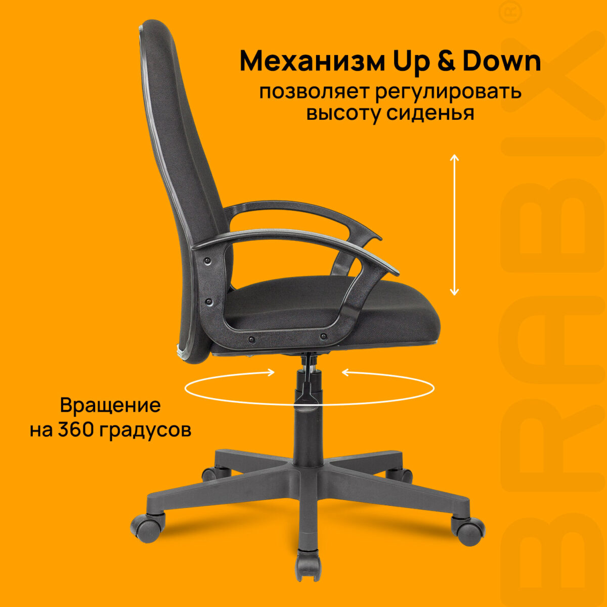 Кресло офисное BRABIX "Element EX-289", ткань, черное, 532092 — изображение 17