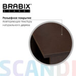Стол письменный/компьютерный BRABIX "Scandi CD-017", 900х450х750 мм, 2 ящика, венге, 641896, ЦБ013706-3 — изображение 22