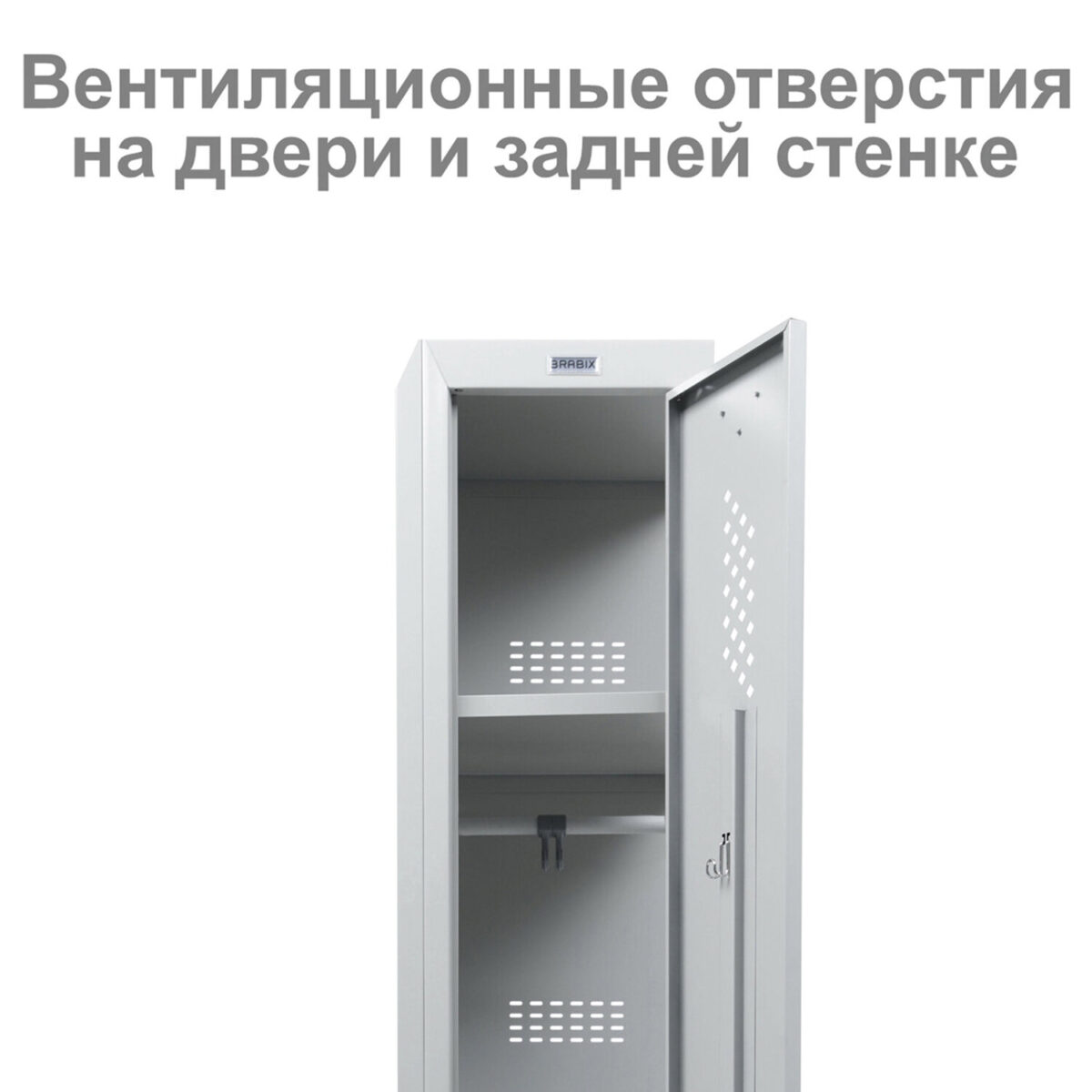 Шкаф (секция без стенки) металлический для одежды BRABIX "LK 01-40", УСИЛЕННЫЙ, 1830х400х500 мм, 291131, S230BR403202 — изображение 2