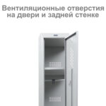 Шкаф (секция без стенки) металлический для одежды BRABIX "LK 01-40", УСИЛЕННЫЙ, 1830х400х500 мм, 291131, S230BR403202 — изображение 2