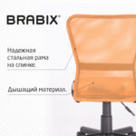 Кресло компактное BRABIX "Smart MG-313", без подлокотников, комбинированное, черное/оранжевое, 531844 — изображение 14
