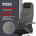 Кресло офисное BRABIX PREMIUM "Ultimate EX-800" хром, плотная двойная сетка Х2, черное/серое, 532912 — изображение 23