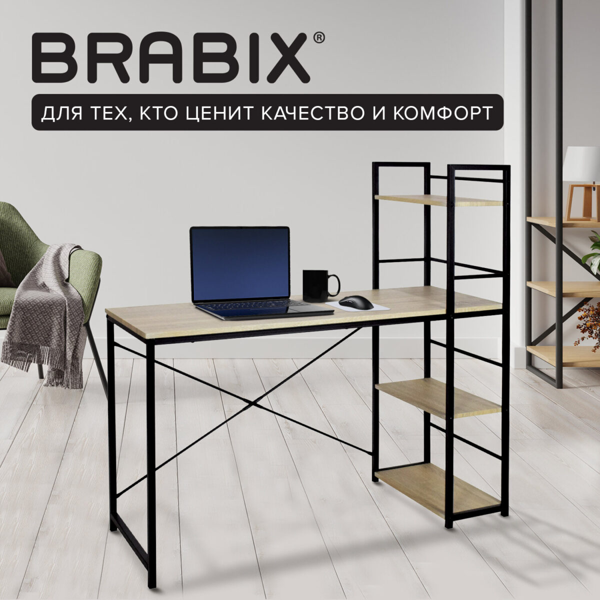 Стол на металлокаркасе BRABIX "LOFT CD-005",1200х520х1200 мм, 3 полки, цвет дуб натуральный, 641223 — изображение 11