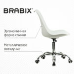 Кресло стул BRABIX "Eames MG-310 CH", хром, пластик белый, экокожа белая, 532923 — изображение 12