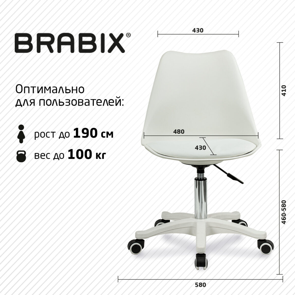 Кресло стул BRABIX "Eames MG-310 PL", пластик белый, экокожа белая, 532926 — изображение 14
