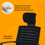 Кресло BRABIX "Victory MG-016", подголовник, хром, черное, 531924 — изображение 14