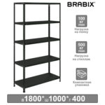 Стеллаж металлический BRABIX "ГРАФИТ MS KD-180/40-5", лофт, 1800х1000х400 мм, 5 полок, 291269, S240BR144593 — изображение 11