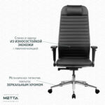 Кресло МЕТТА "ErgoLife" 10 B1-117D, хром, синхромеханизм, 2D-подлокотники, экокожа, черное — изображение 10