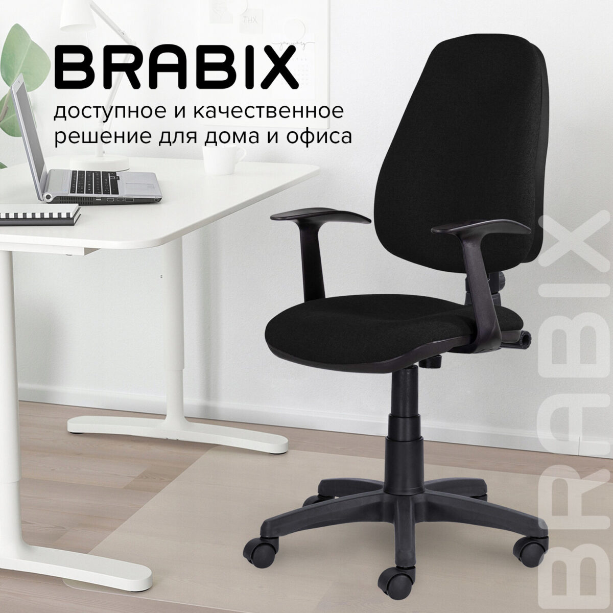 Кресло BRABIX "Comfort MG-321", регулируемая эргономичная спинка, ткань, черное, 532556 — изображение 10