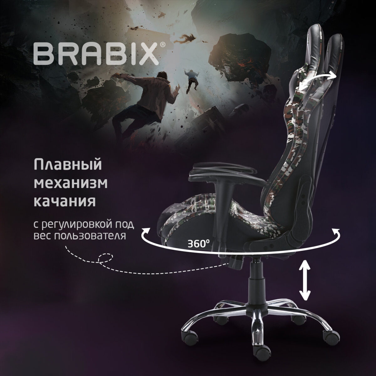 Кресло компьютерное BRABIX "Military GM-140", две подушки, экокожа, черное с рисунком милитари, 532802 — изображение 19