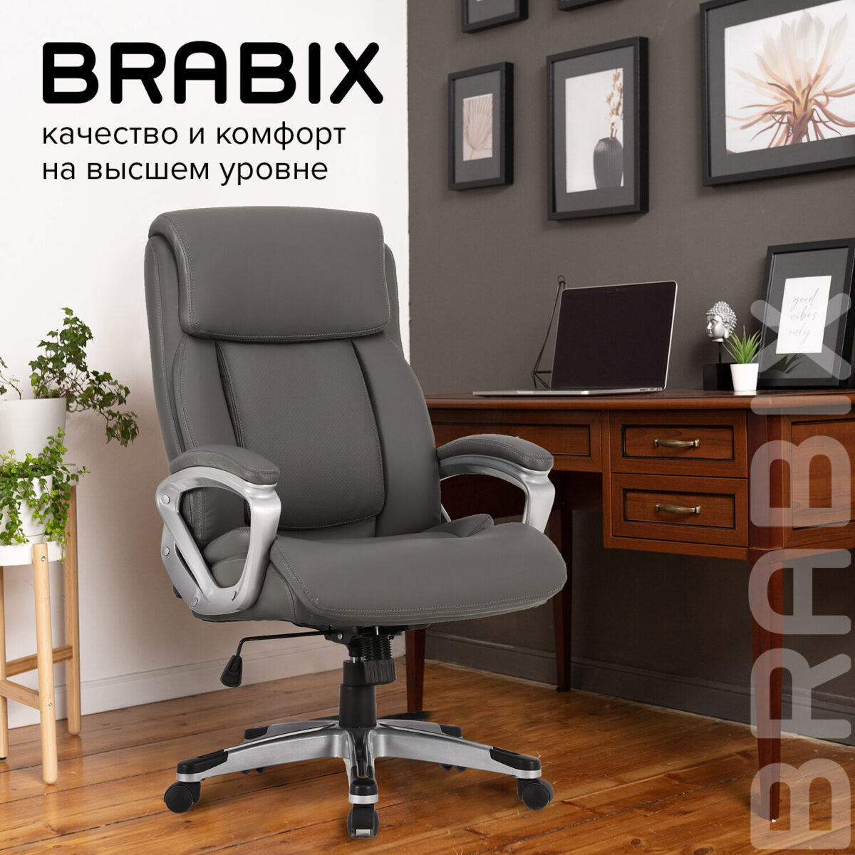 Кресло офисное BRABIX PREMIUM "Level EX-527", пружинный блок, рециклированная кожа, серое, 531937 — изображение 20
