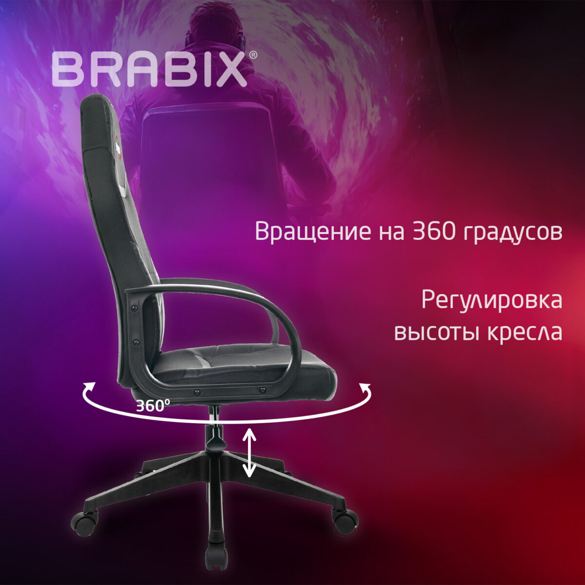 Кресло компьютерное BRABIX "Alpha GM-018", ткань/экокожа, черное, 532636, GM-018_532636 — изображение 10