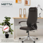 Кресло офисное МЕТТА "К-6" хром, экокожа, сиденье и спинка мягкие, темно-коричневое — изображение 14