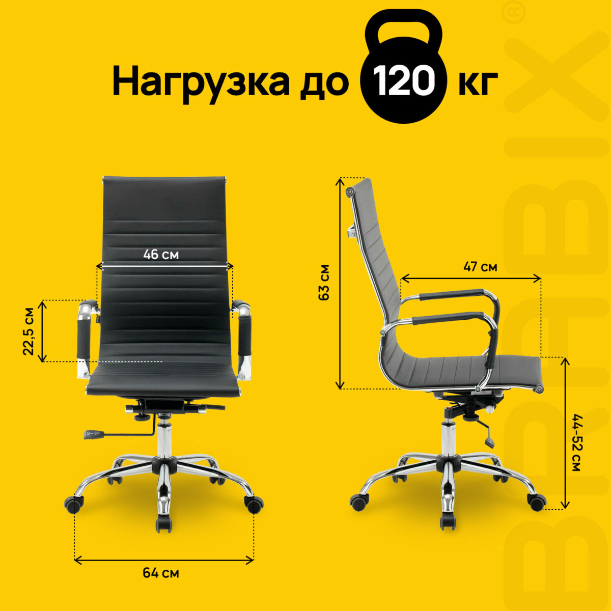 Кресло офисное BRABIX "Energy EX-509", экокожа, хром, черное, 530862 — изображение 19