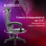 Кресло компьютерное BRABIX "Shooter GM-123", 2 подушки, ткань, серое, 533192 — изображение 13