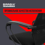 Кресло офисное BRABIX PREMIUM "Ultimate EX-800" пластик, плотная двойная сетка Х2, черное, 532914 — изображение 23