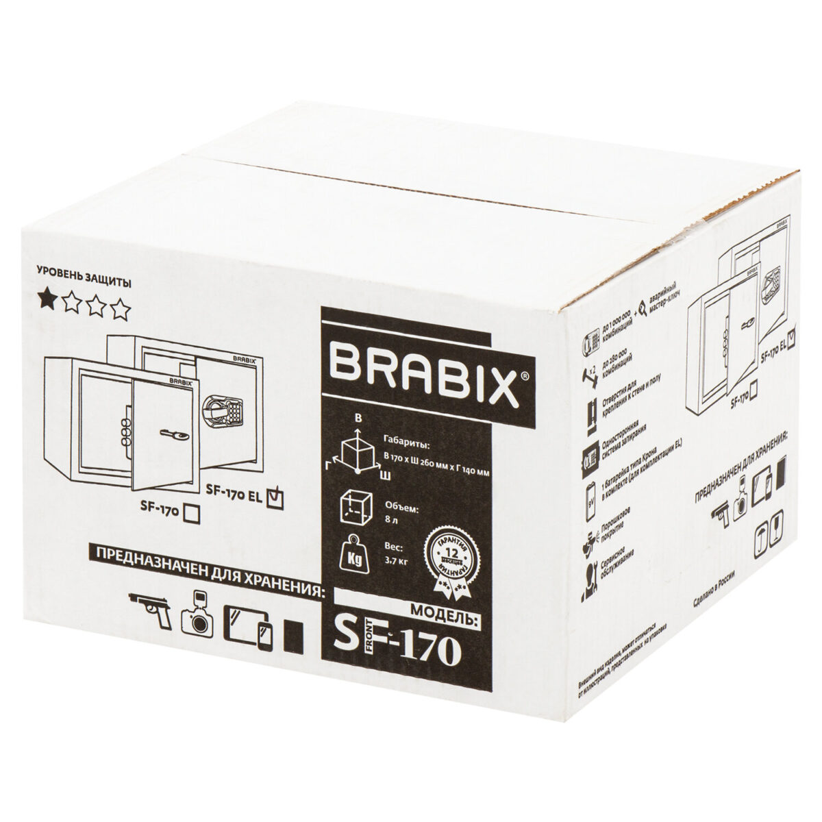 Сейф мебельный BRABIX "SF-170EL", 170х260х230 мм, электронный замок, черный, 291143, S103BR210614 — изображение 8